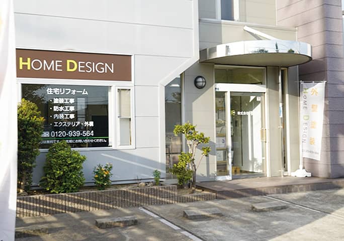 HOME DESIGN 鴨建株式会社 外観